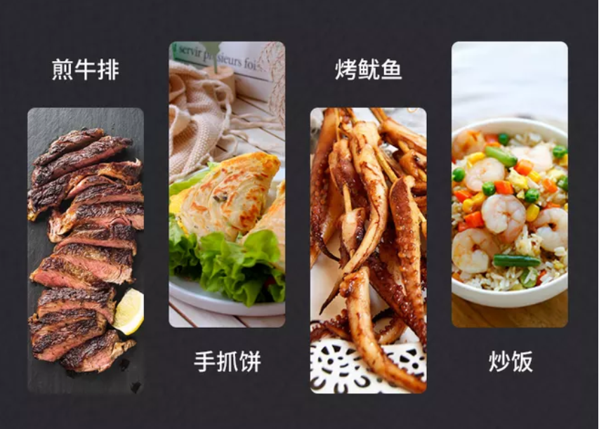 烤鱼42.png