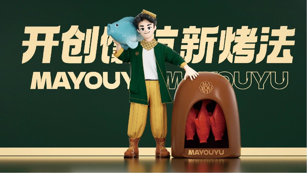 烤鱼47.jpg